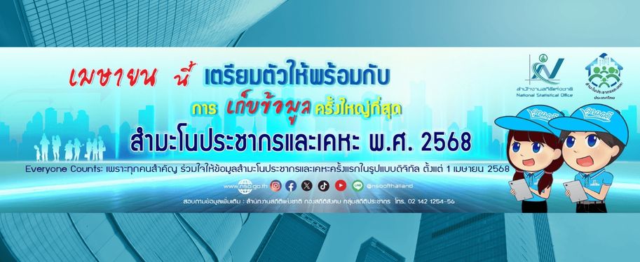 Relateds Banner-67c683be7519c.jpg